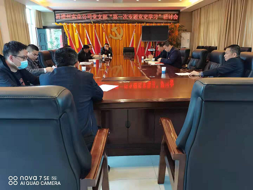 澧縣土地資源,澧縣公共基礎設施,澧縣工商業信息咨詢,澧縣澧州實業發展有限公司