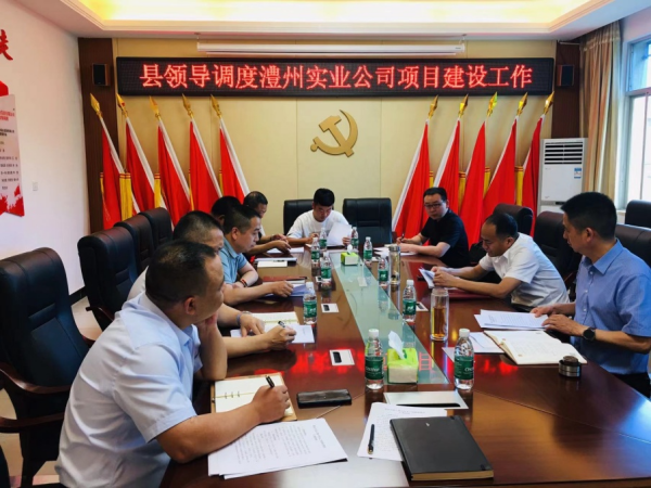 澧縣土地資源,澧縣公共基礎設施,澧縣工商業信息咨詢,澧縣澧州實業發展有限公司 澧縣土地資源,澧縣公共基礎設施,澧縣工商業信息咨詢,澧縣澧州實業發展有限公司