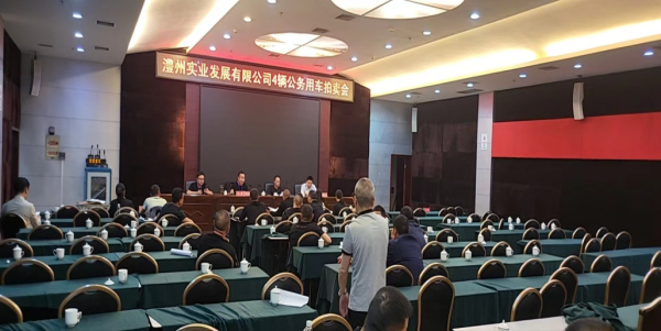 澧縣土地資源,澧縣公共基礎設施,澧縣工商業(yè)信息咨詢,澧縣澧州實業(yè)發(fā)展有限公司 澧縣土地資源,澧縣公共基礎設施,澧縣工商業(yè)信息咨詢,澧縣澧州實業(yè)發(fā)展有限公司