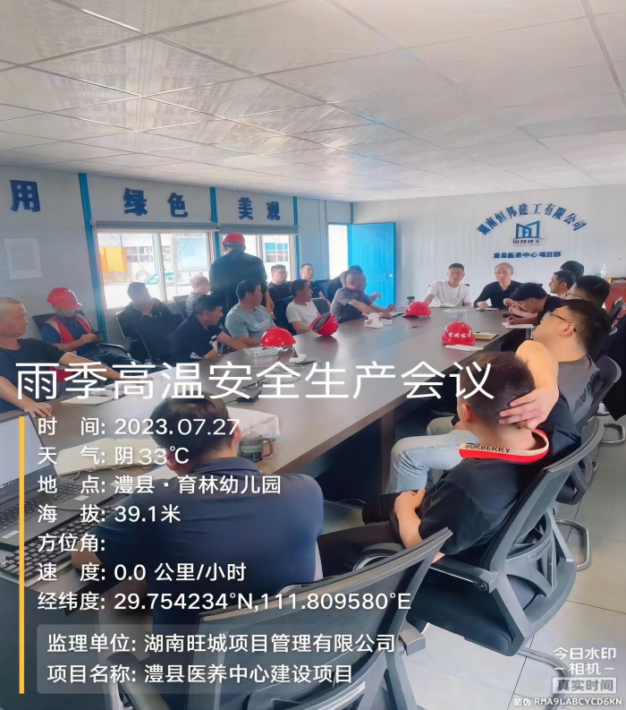 澧縣土地資源,澧縣公共基礎(chǔ)設(shè)施,澧縣工商業(yè)信息咨詢(xún),澧縣澧州實(shí)業(yè)發(fā)展有限公司