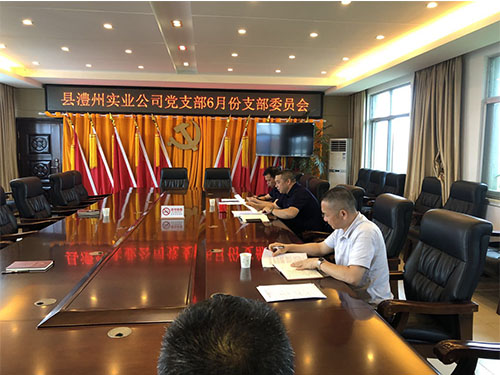 澧縣土地資源,澧縣公共基礎設施,澧縣工商業信息咨詢,澧縣澧州實業發展有限公司