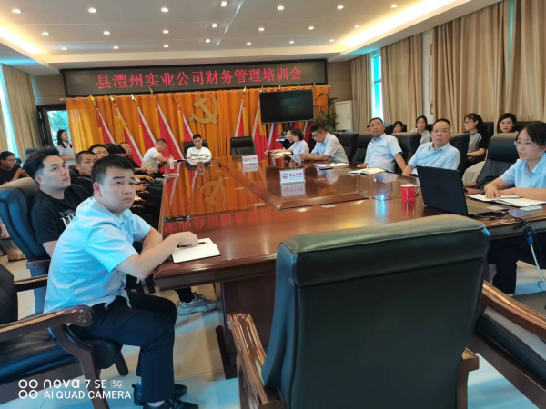 澧縣土地資源,澧縣公共基礎設施,澧縣工商業信息咨詢,澧縣澧州實業發展有限公司