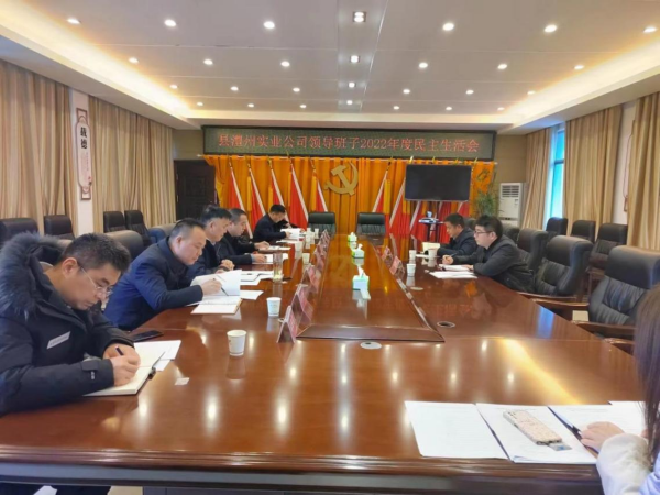 澧縣土地資源,澧縣公共基礎設施,澧縣工商業信息咨詢,澧縣澧州實業發展有限公司