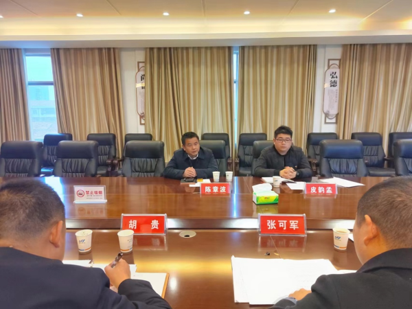 澧縣土地資源,澧縣公共基礎設施,澧縣工商業信息咨詢,澧縣澧州實業發展有限公司