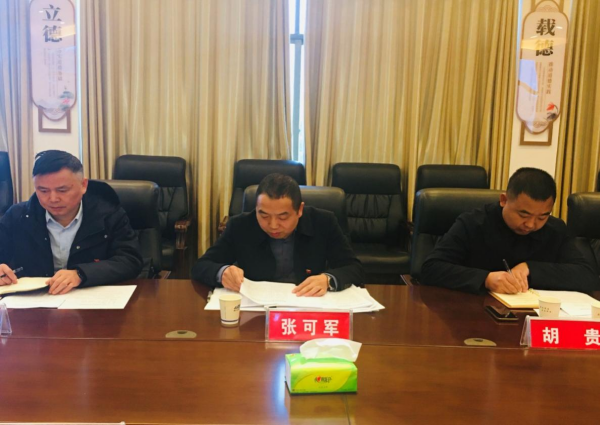 澧縣土地資源,澧縣公共基礎設施,澧縣工商業信息咨詢,澧縣澧州實業發展有限公司