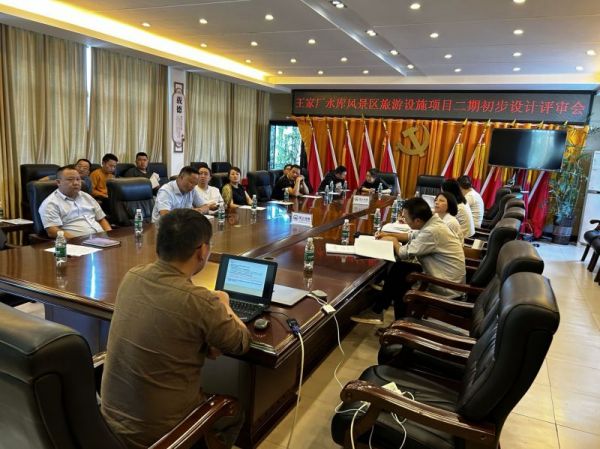 澧縣土地資源,澧縣公共基礎設施,澧縣工商業信息咨詢,澧縣澧州實業發展有限公司