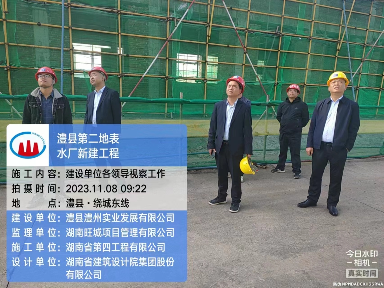 澧縣土地資源,澧縣公共基礎設施,澧縣工商業信息咨詢,澧縣澧州實業發展有限公司 澧縣土地資源,澧縣公共基礎設施,澧縣工商業信息咨詢,澧縣澧州實業發展有限公司