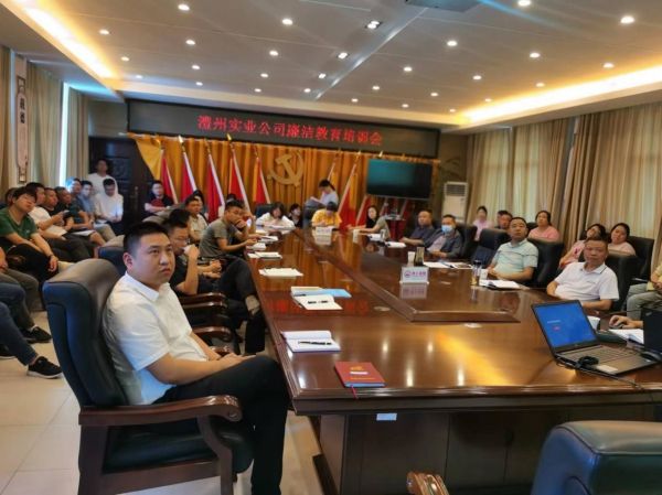 澧縣土地資源,澧縣公共基礎設施,澧縣工商業信息咨詢,澧縣澧州實業發展有限公司