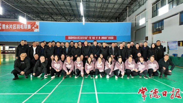 澧縣土地資源,澧縣公共基礎設施,澧縣工商業信息咨詢,澧縣澧州實業發展有限公司